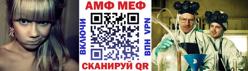 АМФЕТАМИН 98% Сальск