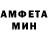 Amphetamine 98% Madina Zhalalieva