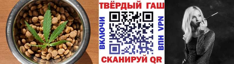 Cannafood конопля  Купить закладки  Сальск 
