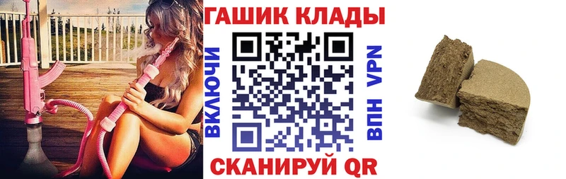 Гашиш Cannabis  Купить где  Сальск 