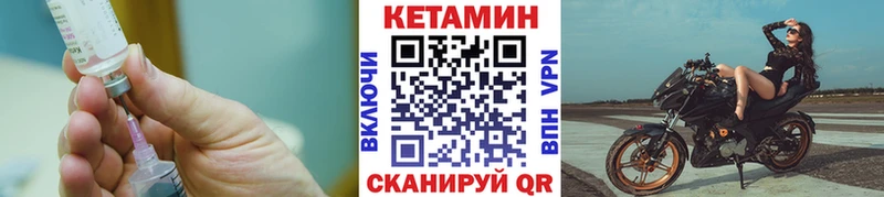 КЕТАМИН ketamine  Купить  Сальск 