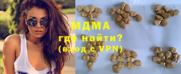 mdma Киреевск