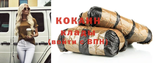 прущие крисы Кинешма