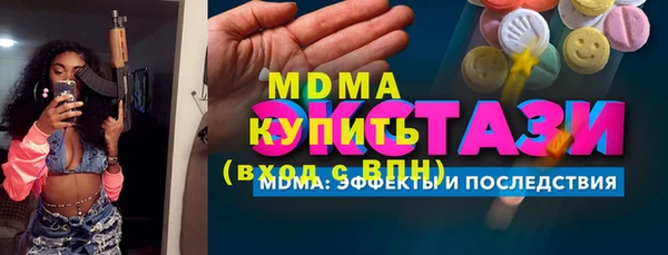 mdma Киреевск