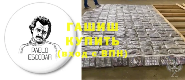 прущие крисы Кинешма