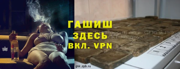 прущие крисы Кинешма