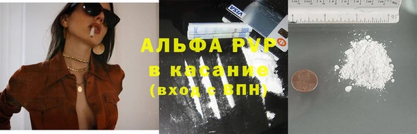 прущие крисы Кинешма