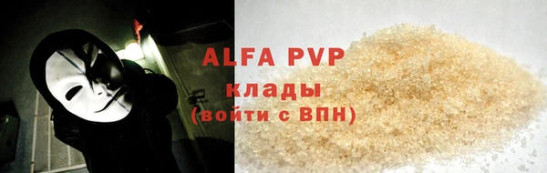 прущие крисы Кинешма