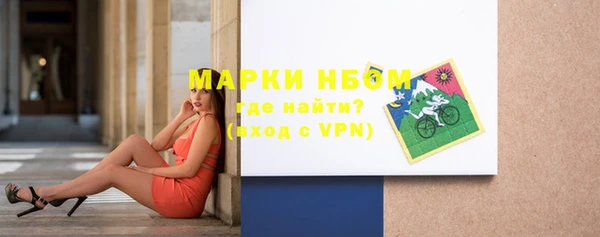 прущие крисы Кинешма