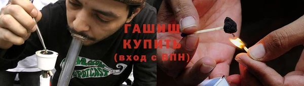 прущие крисы Кинешма