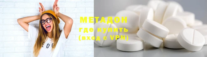 mdma Киреевск