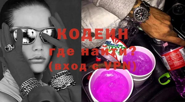 прущие крисы Кинешма