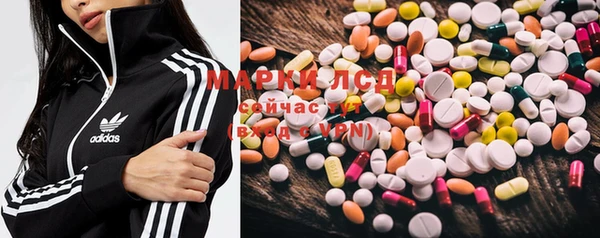 прущие крисы Кинешма