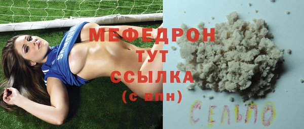 mdma Киреевск