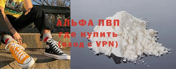прущие крисы Кинешма