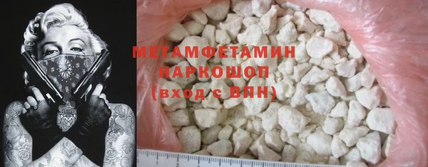 mdma Киреевск