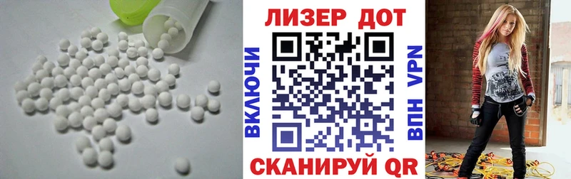 Купить где  Сальск  Лсд 25 экстази ecstasy 