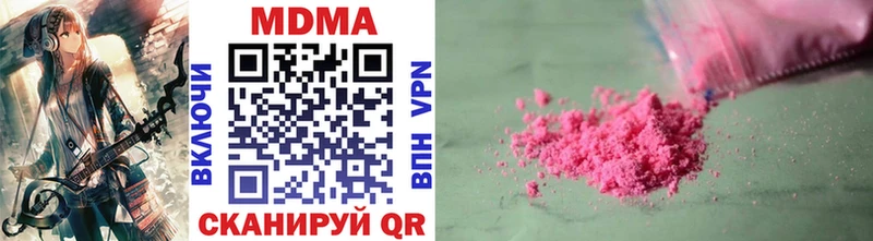 MDMA crystal  Купить где  Сальск 
