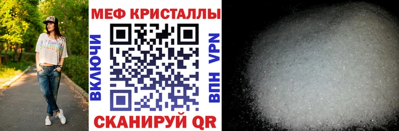 Купить где  Сальск  Мефедрон мяу мяу 