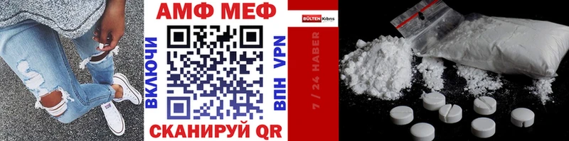 Первитин Декстрометамфетамин 99.9%  Купить где  Сальск 